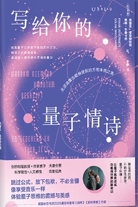 Chinese cover